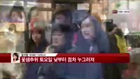[날씨와경영] 전국 대체로 맑지만 찬 바람 강하게 불어