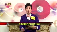 [집중관찰] 아모레퍼시픽 (8) 종합분석 - 김용환 · 김승회 MBN골드 전문가