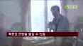 [펜시안] 춘천 헤른버그펜션