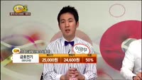 [종목상담] 금호전기(001210)