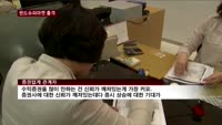 삼성증권·미래에셋 등, '펀드슈퍼마켓'에 긴장
