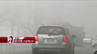 [날씨와경영]  일교차 큰 날씨…건강관리 유의