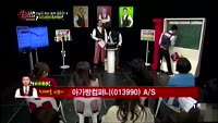 [생생한 주식쇼 생쇼] 관심종목 : 코프라(126600)