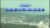 M머니 CEO24