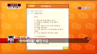 [집중관찰] 만도 (7) 투자분석 - 차대웅 MBN골드 전문가