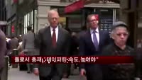 플로서 필라델피아 연은 총재 "테이퍼링 속도 높여야"