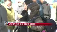[날씨와경영] 낮 기온 크게 올라 일교차 심해져
