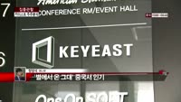 [집중관찰] 키이스트 (4) 주주분석 - 정영석 기자