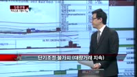[집중관찰] 키이스트 (1) 기본+기술적 분석 - 전희승 토러스투자증권 연구원
