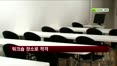 [펜시안] 양주 아트시티펜션