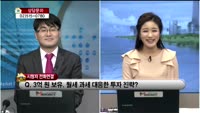 [생방송부동산] 데일리부동산