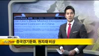 [해외 소식] “한국, 캐나다 산 쇠고기 도와줄 것”
