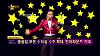 [별SHOW] 이슈종목 : 상신이디피(091580), 효성(004800)