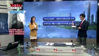 [생방송부동산] TV중개소