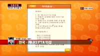 [집중관찰] 현대차 (7) 투자분석 - 차대웅 MBN골드 전문가