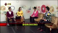 [집중관찰] 현대차 (9) 종합분석 - 김용환 · 김승회 MBN골드 전문가