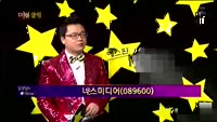 [별SHOW] 이슈종목 : 에스원(012750), 나스미디어(089600)