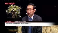 이상길 전 농림수산식품부 차관 "농업도 고부가가치 산업으로 탈바꿈해야"