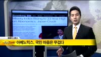 [해외 소식] 리커창“중국경제 위험 없다”