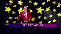 [별SHOW] 이슈종목 : SK텔레콤(017670), 포스코 ICT(022100)
