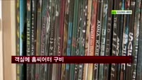[펜시안] 춘천 알바노펜션