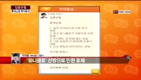 [집중관찰] 롯데쇼핑 (6) 투자분석 - 차대웅 MBN골드 전문가