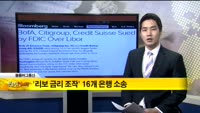 [해외 소식] 중국, 국가 위험 아일랜드보다 커져