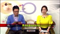[집중관찰] 롯데쇼핑 (7) 종합분석 - 김용환·김승회 MBN골드 전문가