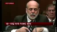 [경제일정] 러시아와 미국이 증시 열쇠