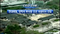 M머니 CEO24