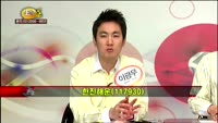 [집중관찰] 한진해운 (8) 특징분석 - 이광무 · 최현덕 · 김동호 MBN골드 전문가