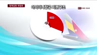 박삼구 회장, 아시아나항공 등기이사 복귀…형제갈등 재점화?