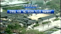 M머니 CEO24시