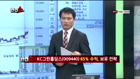 [반전쇼] 화일약품(061250)