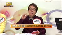 [종목상담] 이엘케이(094190)