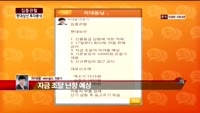 [집중관찰] 현대상선 (6) 투자분석 - 차대웅 MBN골드 전문가