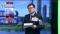 [생방송부동산] TV중개소