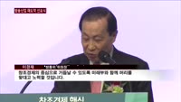 방송산업 재도약 선포식…"규제완화·지원 절실"