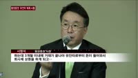 동양증권 '유안타'체제 시동…"금융위 인가 시급"