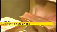 [해외 소식] 연준 회의 결과 발표