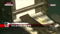 [집중관찰]모나미 (4) 주주분석  - 장남식 기자