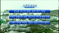 M머니 CEO24