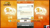 [종목상담] 크루셜텍(114120)