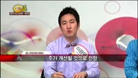 [집중관찰] 모나미 (7) 특징분석 - 이광무 · 최현덕 · 김동호 MBN골드 전문가