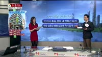 [생방송부동산] TV중개소