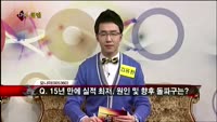 [집중관찰] 모나미 (8) 종합분석 - 김용환 · 김승회 MBN골드 전문가