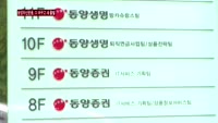 동양자산운용, CI 바꾸고 새 출발