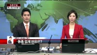 [집중관찰] 에스엠 (2) 이슈분석 - 최현덕 MBN 골드 전문가