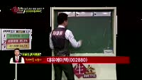 [생생한 주식쇼 생쇼] 관심종목 : 한신기계(011700), 대유에이텍(002880)