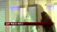 [펜시안] 가평 보니또 펜션